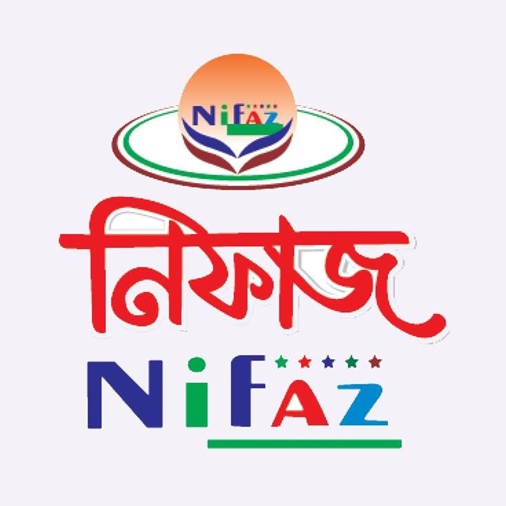 Nifaz